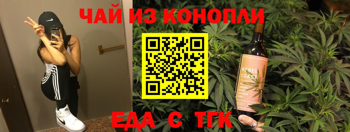 Батайск  Canna-Cookies конопля  Вход с VPN 