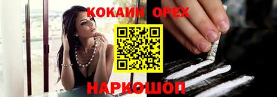 кокаин перу Татарск