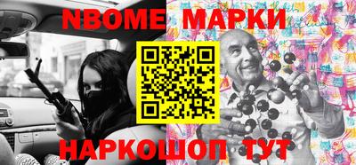 кокаин перу Татарск
