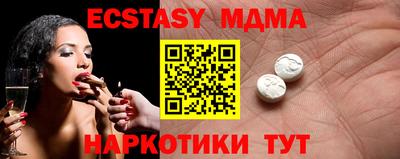кокаин перу Татарск