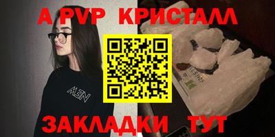 метадон Тара