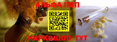 кокаин перу Татарск