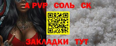 метадон Тара