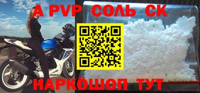 кокаин перу Татарск