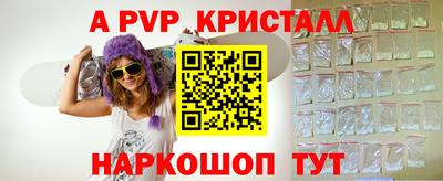 кокаин перу Татарск