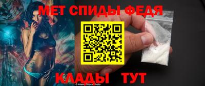 кокаин перу Татарск