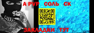 метадон Тара