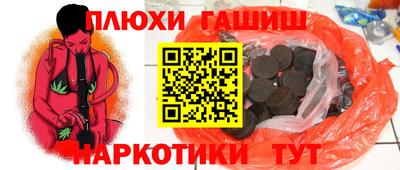 кокаин перу Татарск