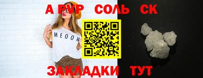 кокаин перу Татарск