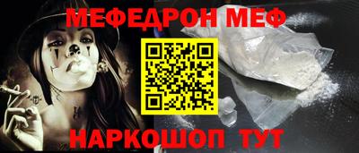 кокаин перу Татарск