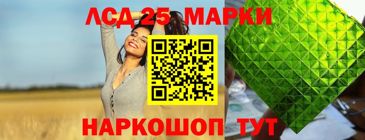 Батайск  ЛСД экстази ecstasy  Вход с VPN  Лсд 25 экстази  ЛСД экстази ecstasy 