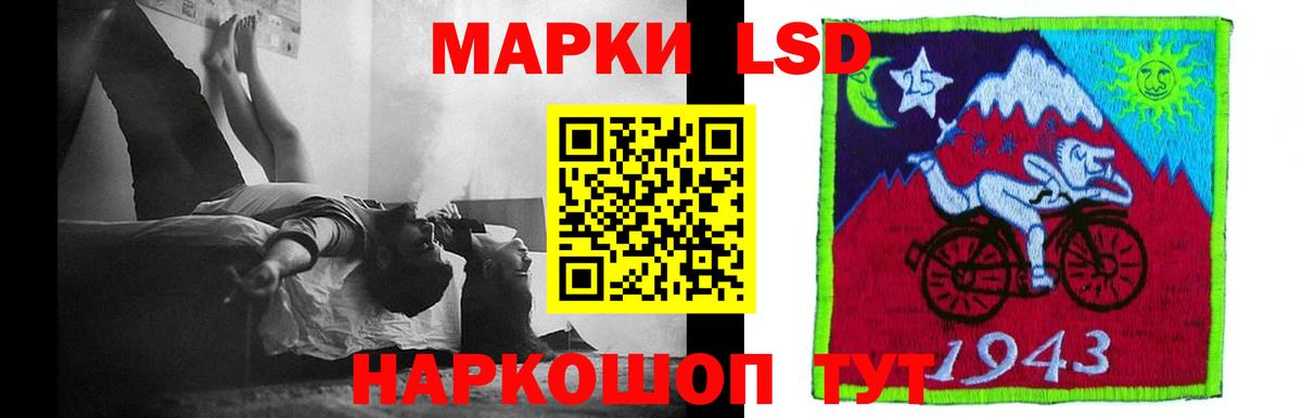 ЛСД экстази кислота Батайск