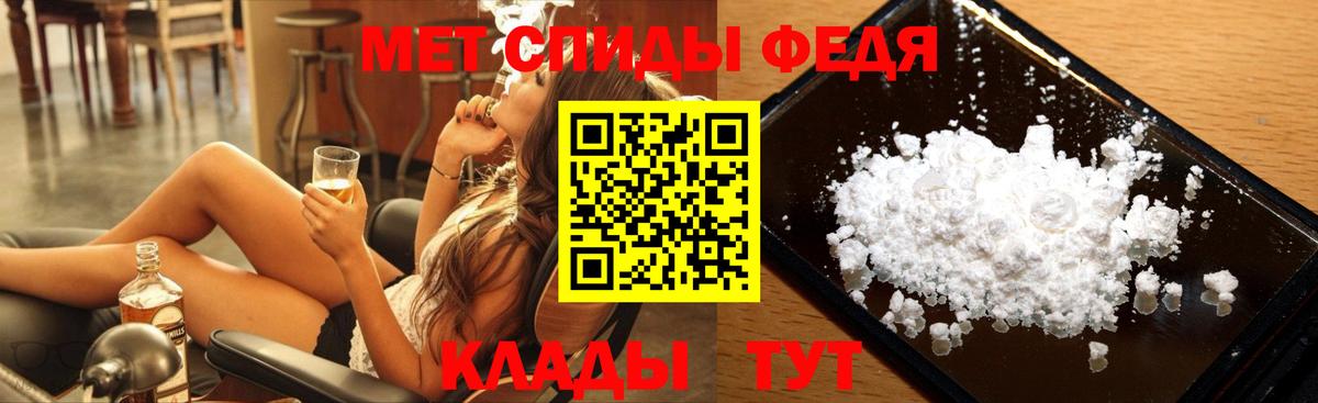 Первитин пудра Батайск