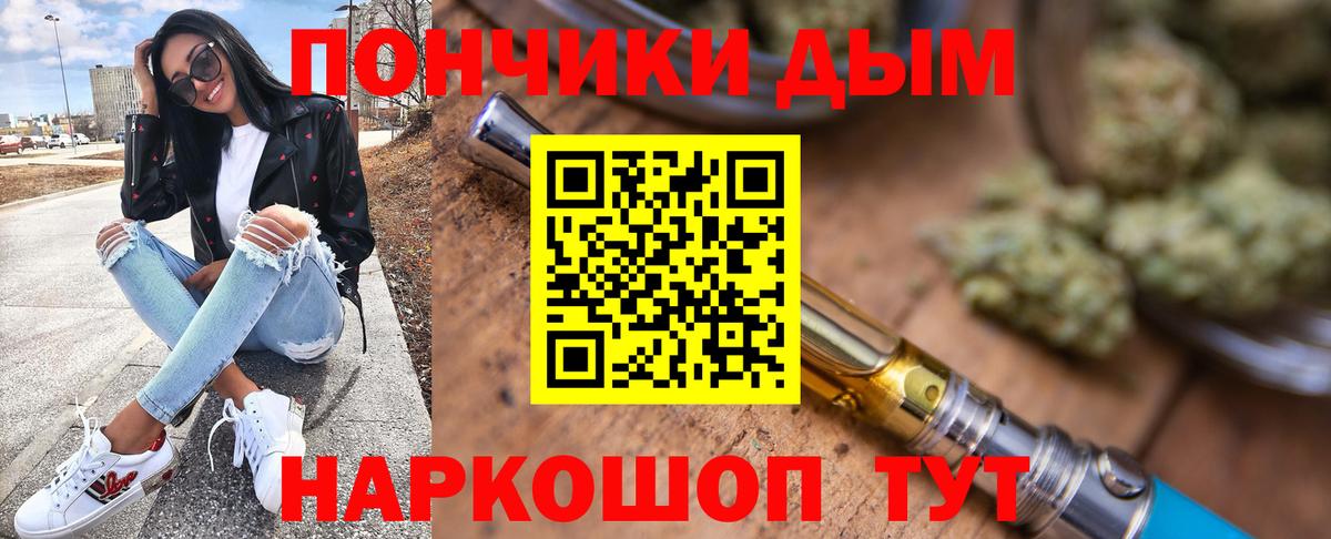Батайск  Шишки марихуана OG Kush  Вход с VPN  Бошки марихуана MAZAR  Конопля Bruce Banner  Бошки марихуана Ganja 